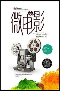 高中毕业证会考成绩栏